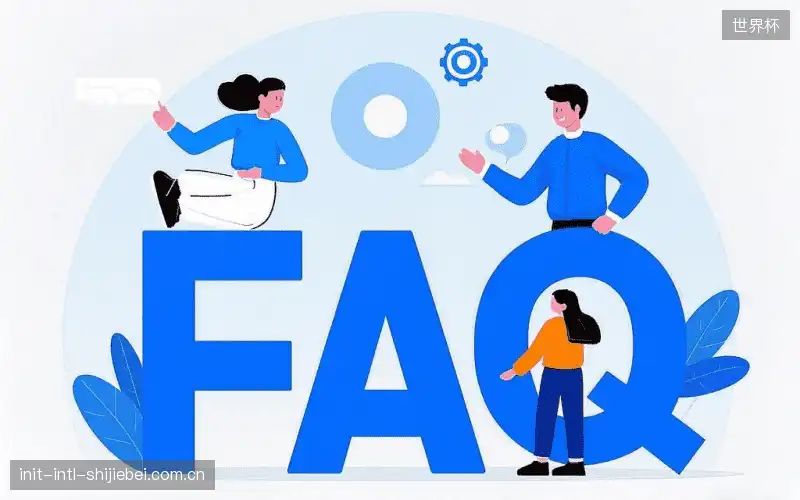 赛事直播用户指南FAQ